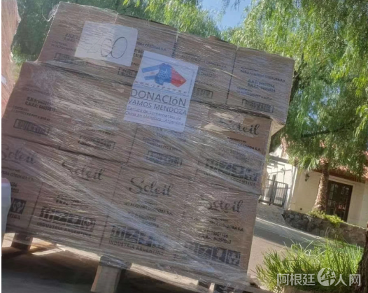 微信图片_20200504133221 微信图片_20200504133221