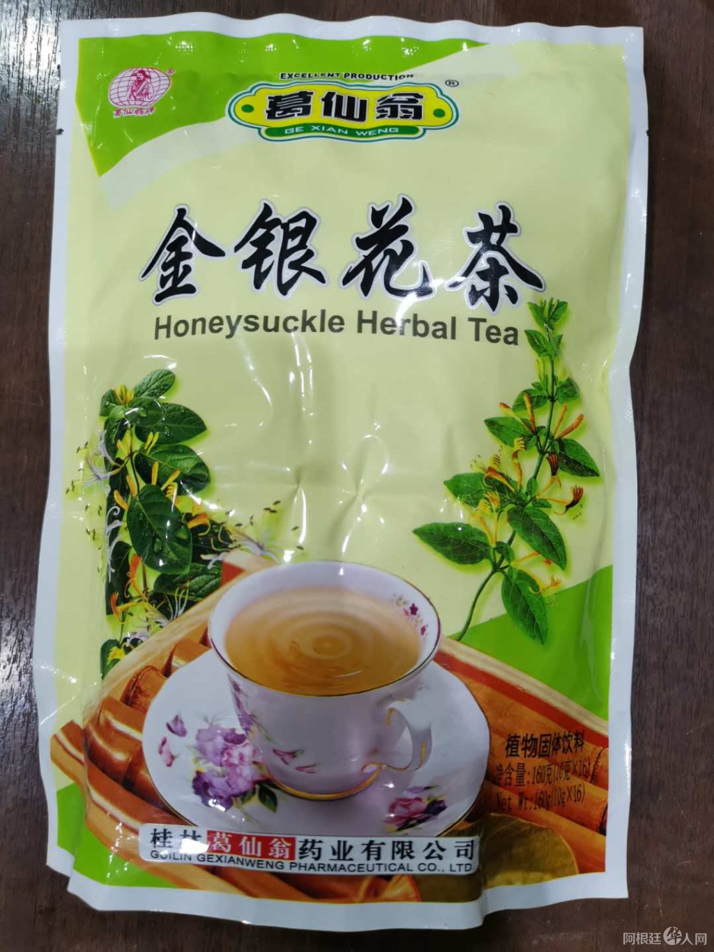 微信图片_20200509192532