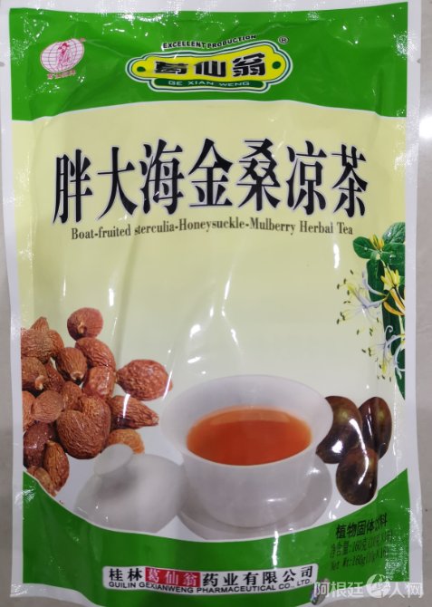 微信图片_20200511162135