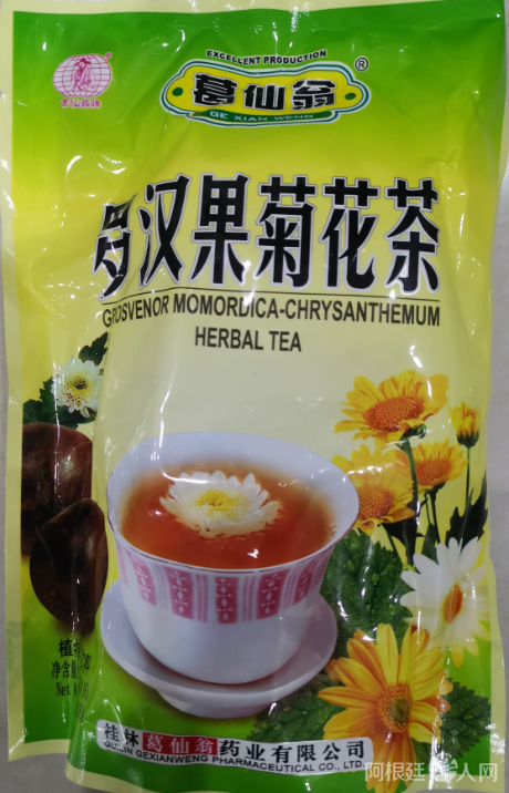 微信图片_20200511162110