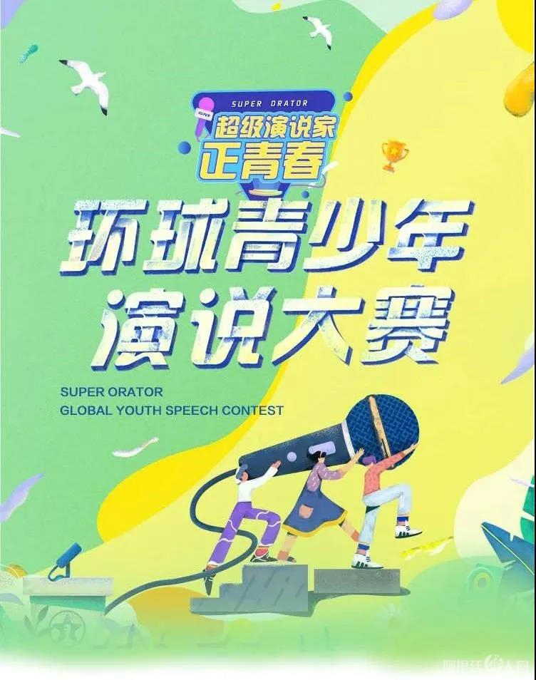 微信图片_20200512011456