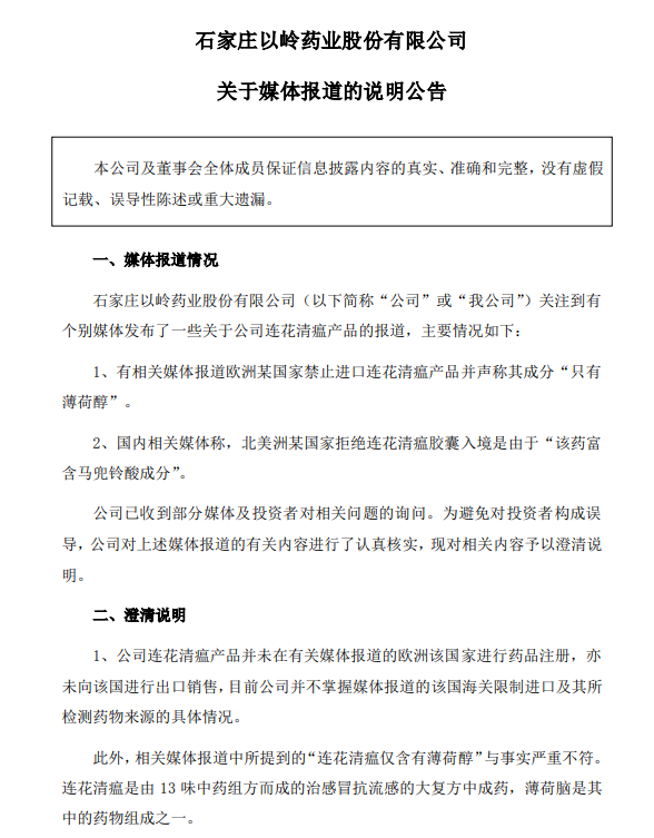 微信图片_20200512230228 微信图片_20200512230228