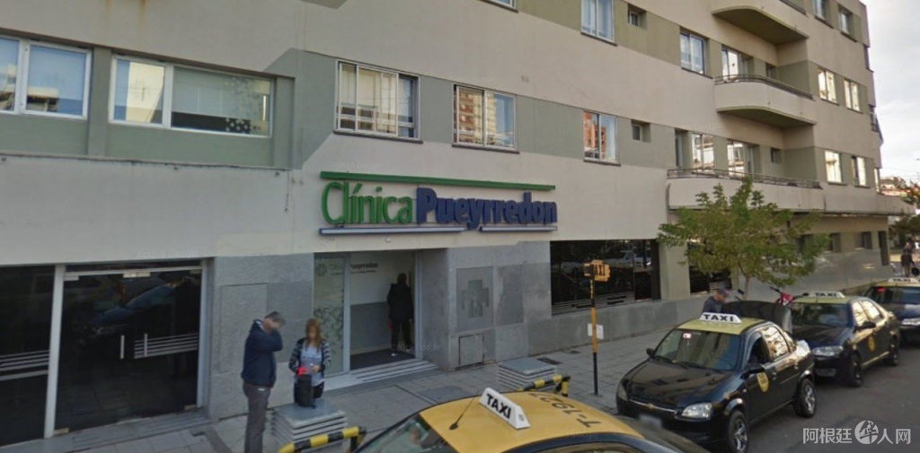 la-clinica-pueyrredon-de-mar___l1Bxa_9mp_1256x620__1