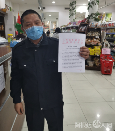 微信图片_20200527094934