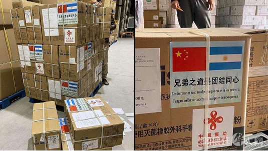 微信图片_20200527205159 微信图片_20200527205159