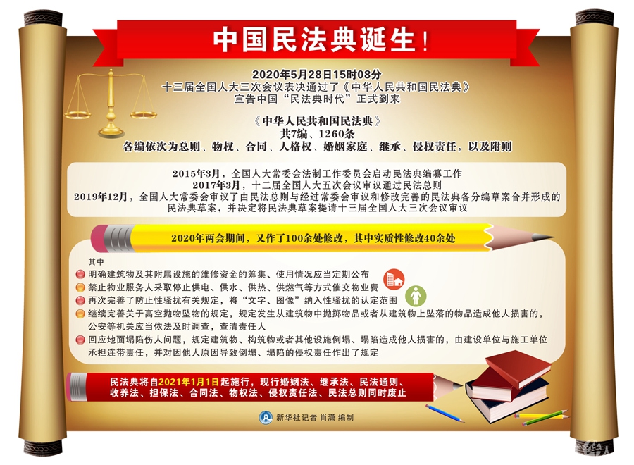 1126046346_15906725488731n