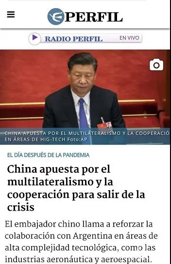 微信图片_20200603192259