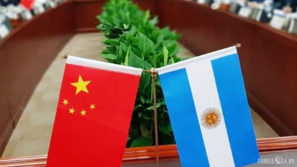 china-argentina china-argentina