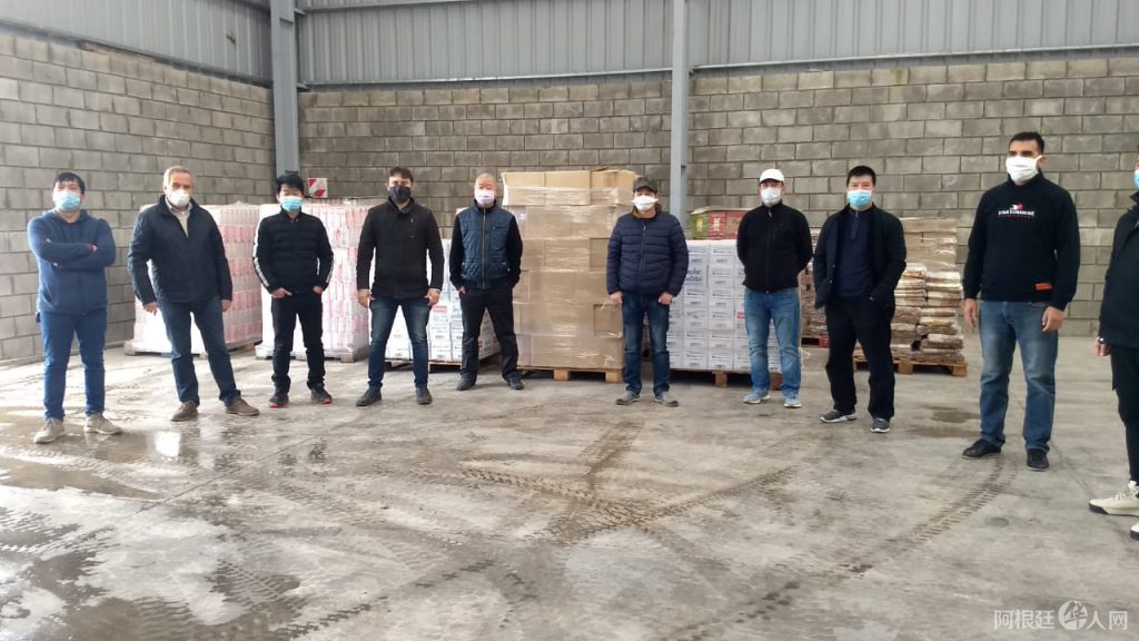 donaicon-chinos-1024x576