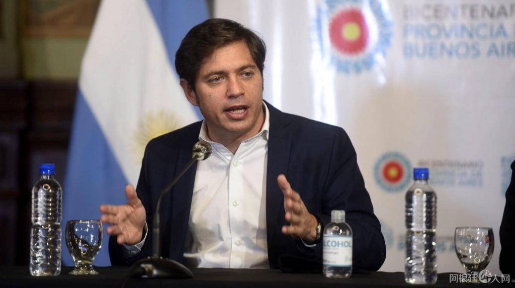 axel-kicillof-eva-cabrera_1 axel-kicillof-eva-cabrera_1