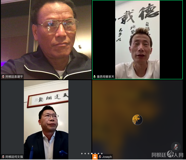 微信图片_20200708195041