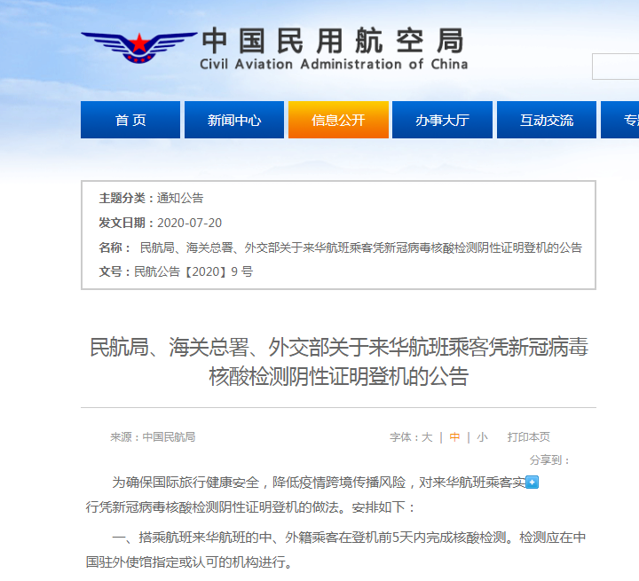 微信图片_20200721205010