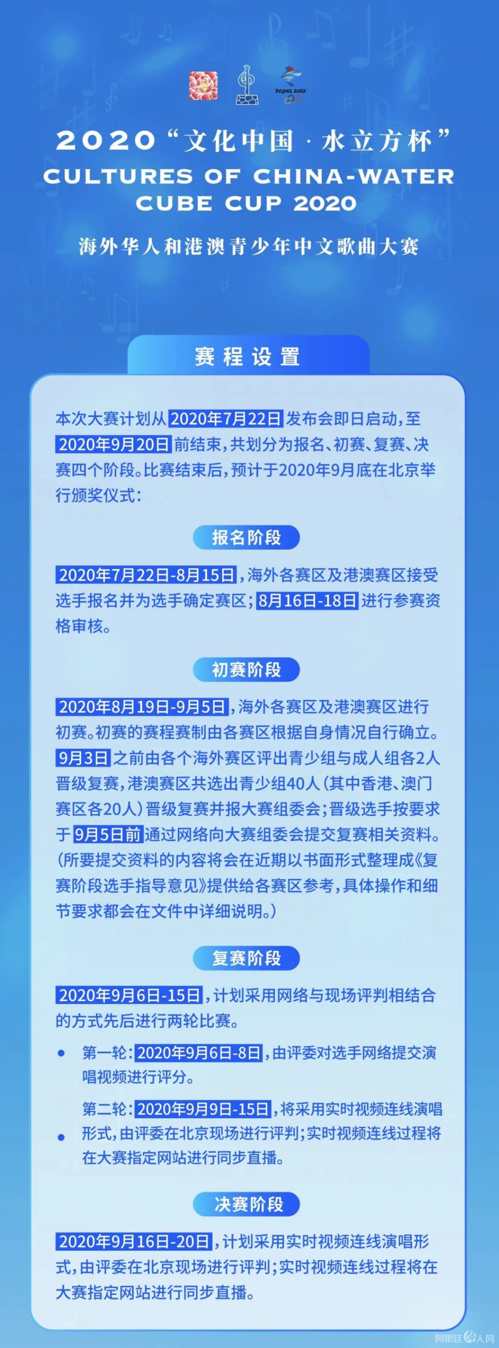 微信图片_20200729130202