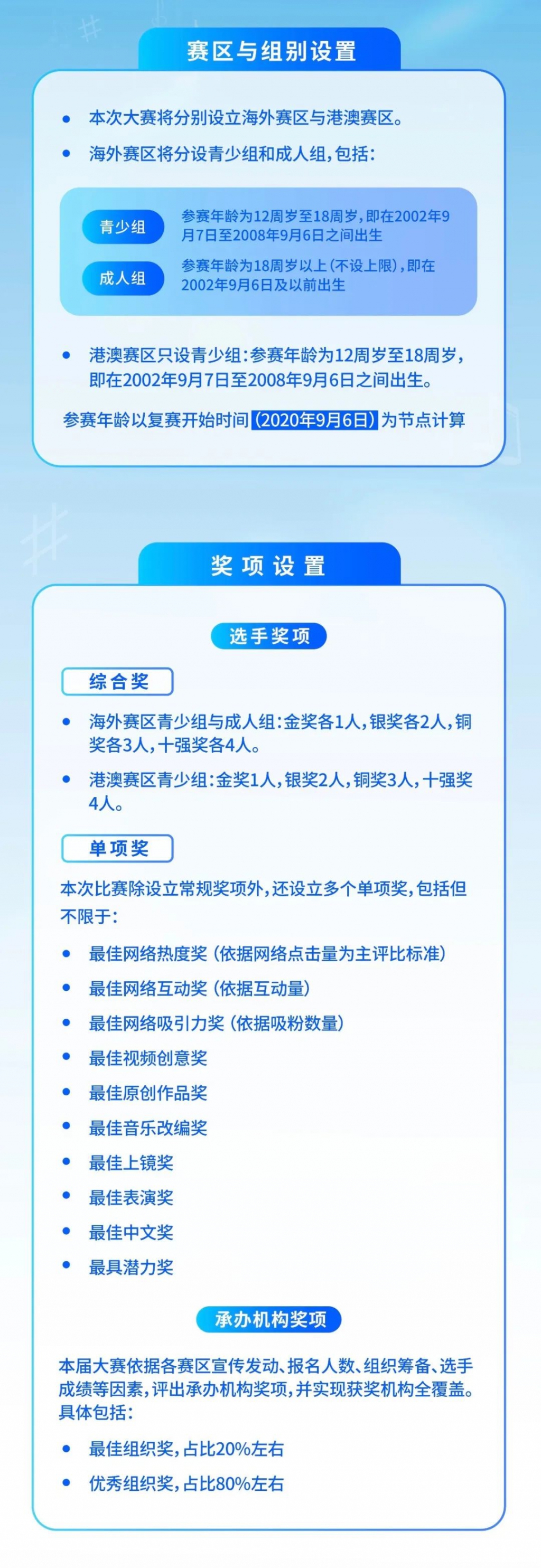 微信图片_20200729130224