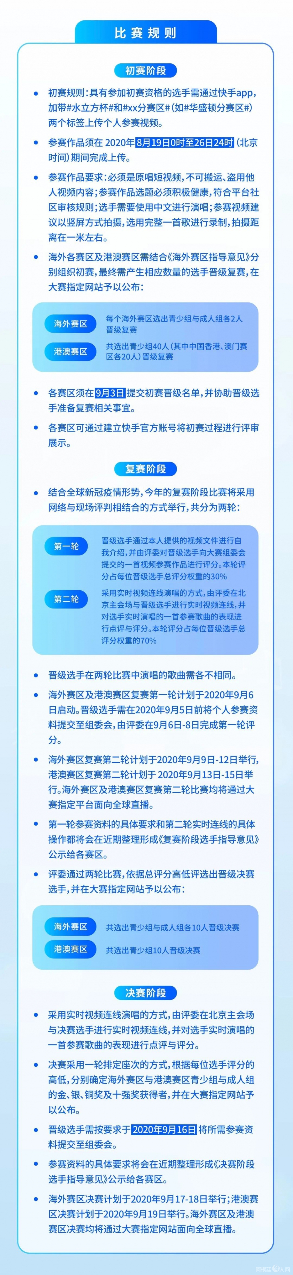 微信图片_20200729130229