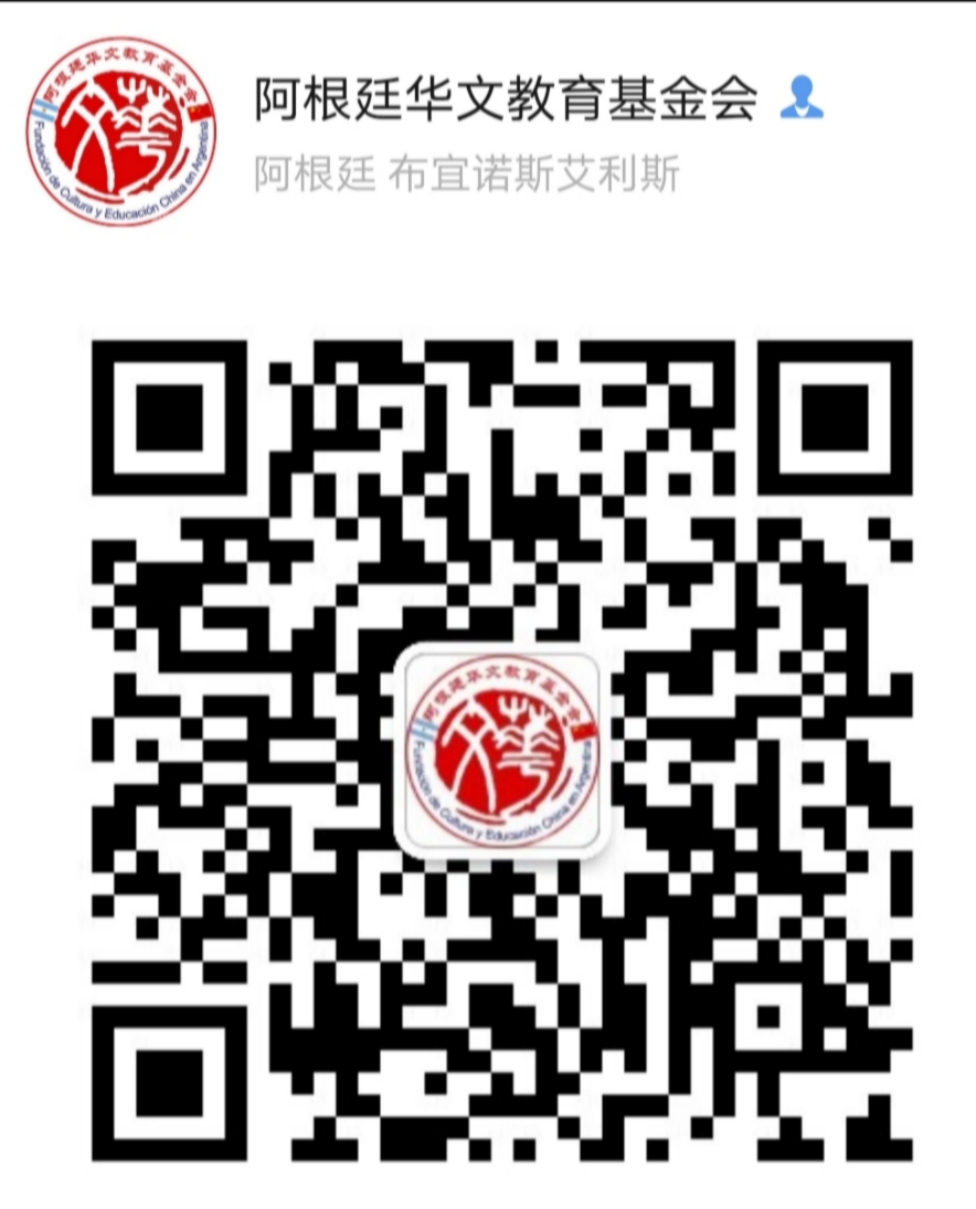 微信图片_20200729133014