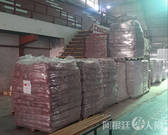 微信图片_20200729203434 微信图片_20200729203434