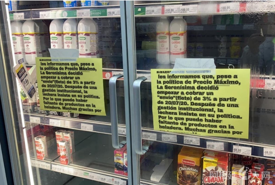 微信图片_20200729224344 微信图片_20200729224344