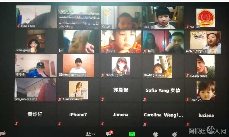 微信图片_20200730135026