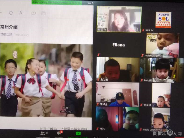 微信图片_20200730135224