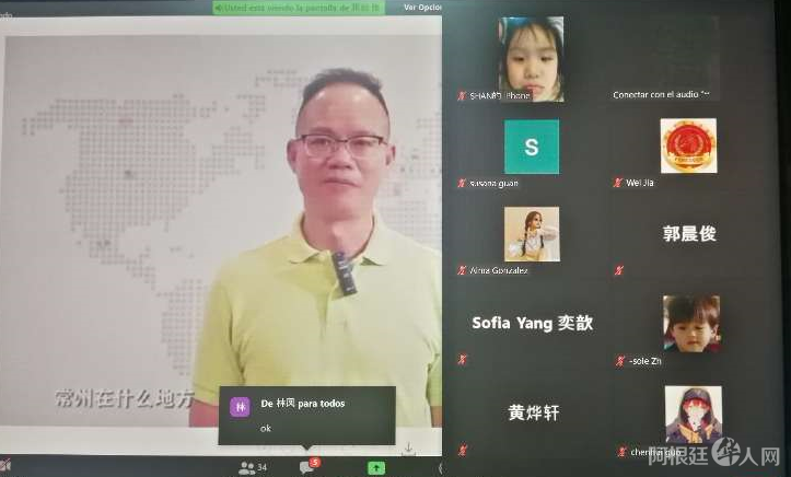 微信图片_20200730135121