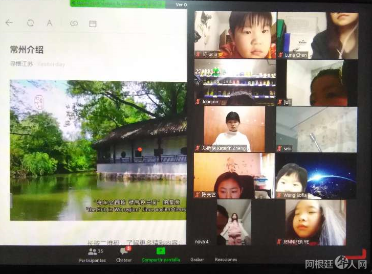 微信图片_20200730135246