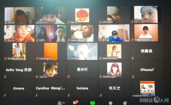 微信图片_20200730135308