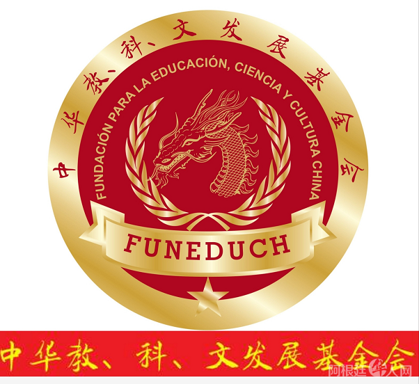 微信图片_20200730135102