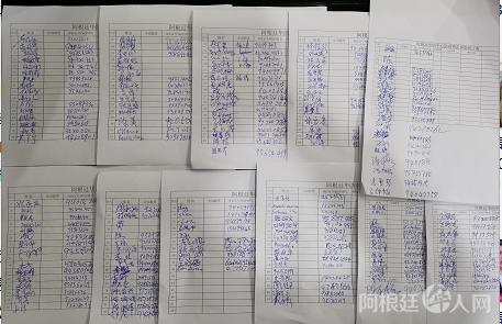 微信图片_20200804155736 微信图片_20200804155736