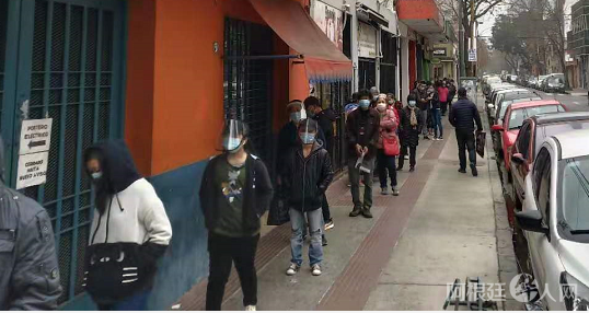 微信图片_20200809170829