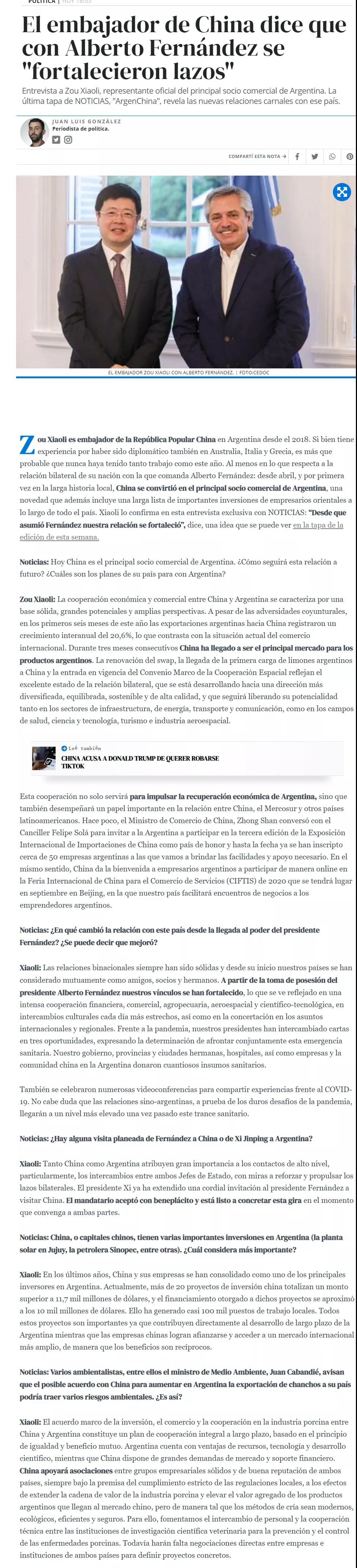 微信图片_20200813225709 微信图片_20200813225709