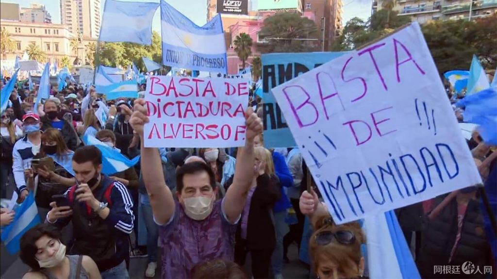 5f3adc591f174_impunidad