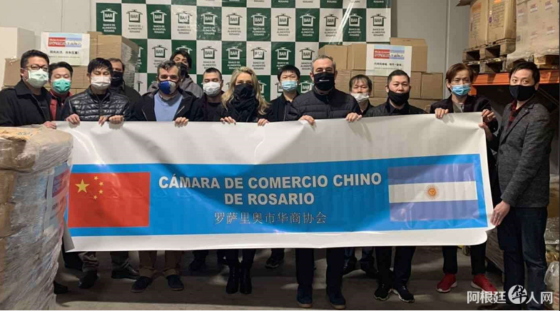 爱心捐赠,情谊无价!罗萨里奥华商协会积极与当地政府共同抗疫 爱心捐赠,情谊无价!罗萨里奥华商协会积极与当地政府共同抗疫