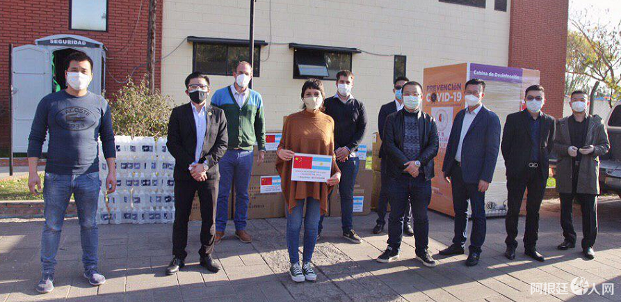 阿根廷侨界抗疫委员会携手基尔梅斯华人商会捐赠基尔梅斯市 阿根廷侨界抗疫委员会携手基尔梅斯华人商会捐赠基尔梅斯市