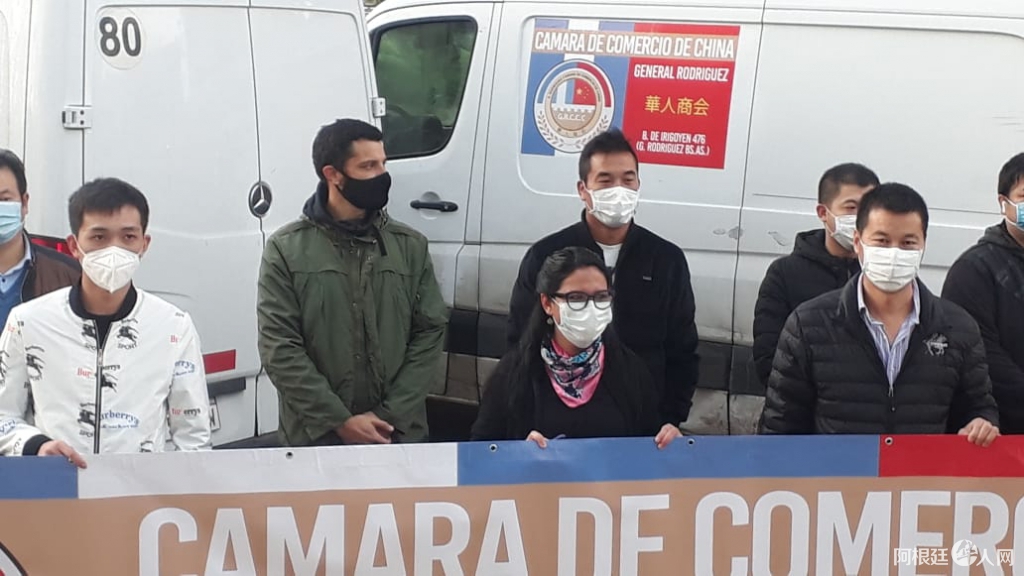 守望相助!旅阿华商向罗德里格斯将军市捐赠抗疫物资 守望相助!旅阿华商向罗德里格斯将军市捐赠抗疫物资