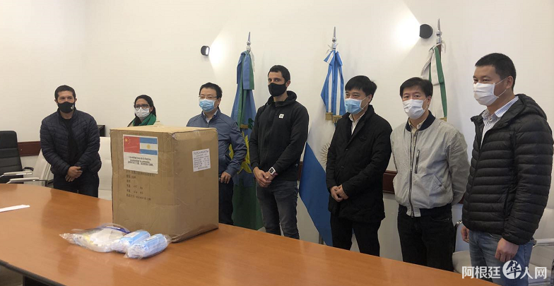 齐心抗疫，阿根廷侨界抗疫委员会到General Rodríguez市捐赠抗疫物资
