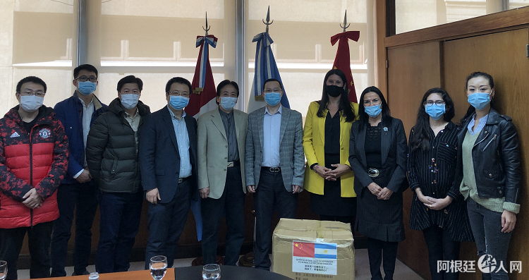 (抗击疫情)旅阿侨团向阿根廷SANTA FE省政府捐赠防御物资 (抗击疫情)旅阿侨团向阿根廷SANTA FE省政府捐赠防御物资