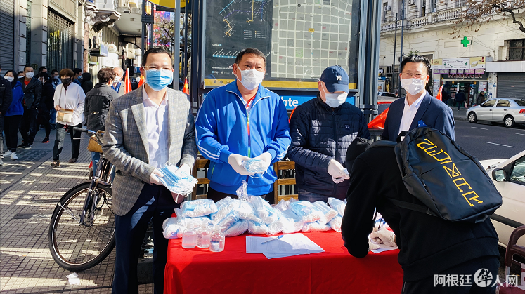 阿根廷侨界抗疫委员会在Once区福旺超市捐赠防疫口罩 阿根廷侨界抗疫委员会在Once区福旺超市捐赠防疫口罩