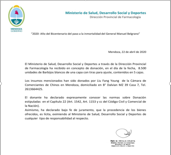 万里驰援 同心战“疫” 阿根廷门多萨中华商会再次向门多萨省捐赠抗疫物资
