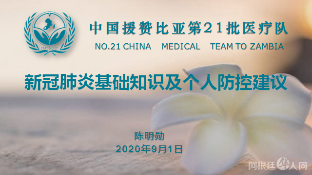 微信图片_20200901152603 微信图片_20200901152603