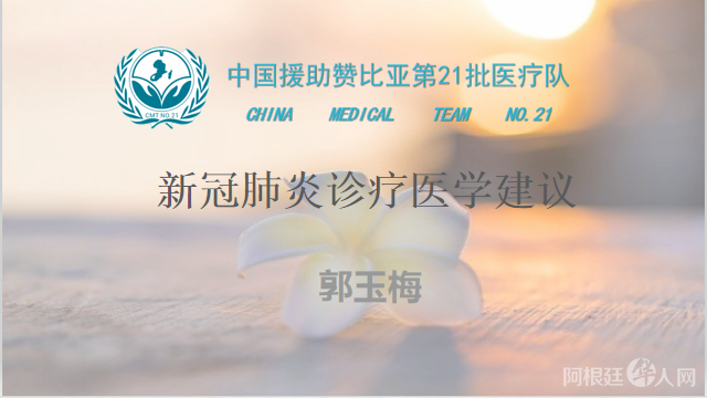 微信图片_20200904161331 微信图片_20200904161331