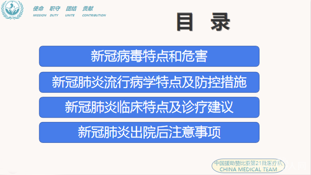 微信图片_20200904161357 微信图片_20200904161357