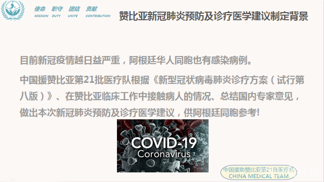 微信图片_20200904161407 微信图片_20200904161407