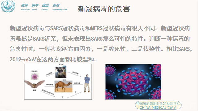 微信图片_20200904161414 微信图片_20200904161414