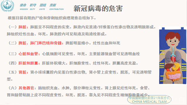 微信图片_20200904161513 微信图片_20200904161513