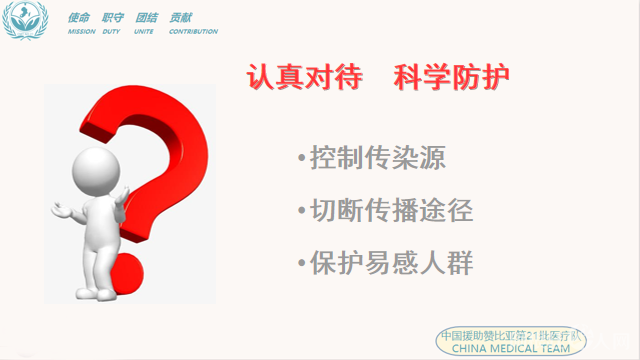 微信图片_20200904161517 微信图片_20200904161517