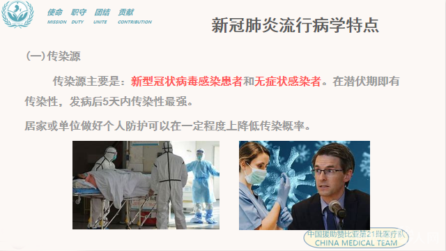 微信图片_20200904161521 微信图片_20200904161521