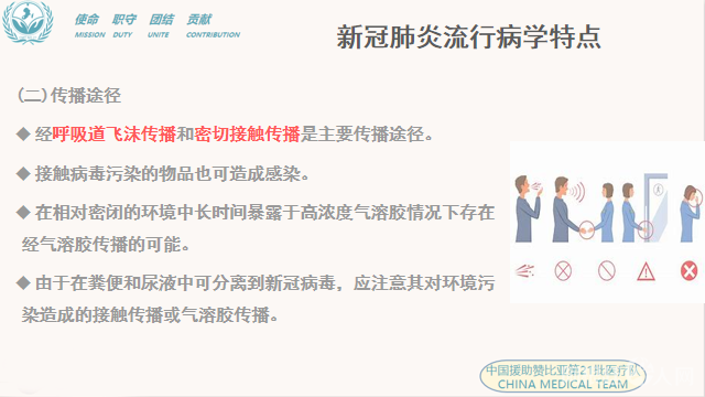 微信图片_20200904161529 微信图片_20200904161529