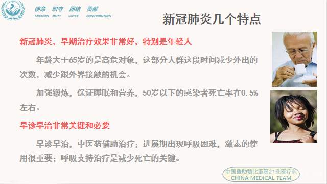 微信图片_20200904161538 微信图片_20200904161538