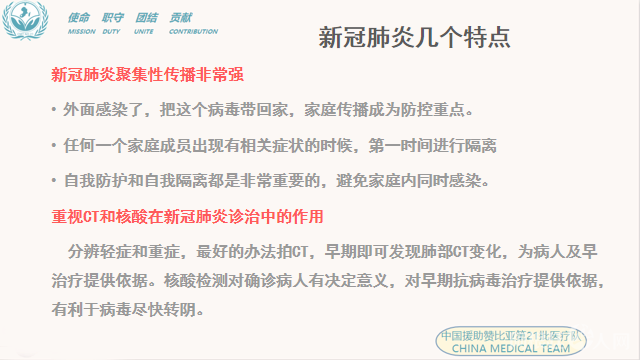 微信图片_20200904161542 微信图片_20200904161542